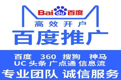网站sem托管案例：提升关键词排名的秘诀
