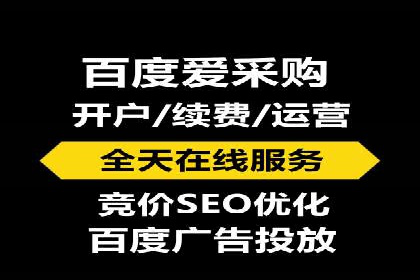 某企业SEM代运营全记录：提升转化率的秘诀