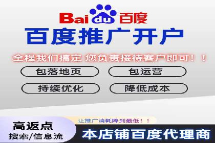 竞价广告开户实战：多角度解析成功案例