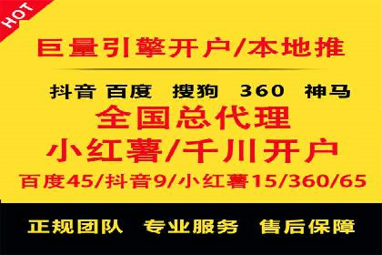 竞价代运营的案例研究：如何精准投放广告并获得回报